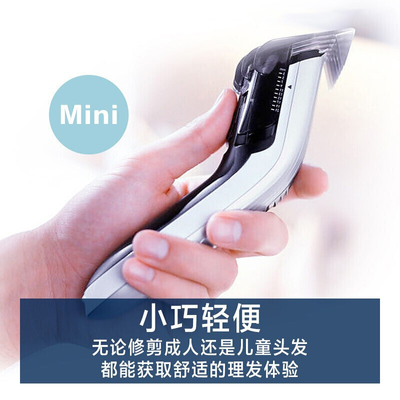 飞利浦(Philips) 充电电动理发器 儿童电动理发器 可调节长短 电推子QC5130高清大图