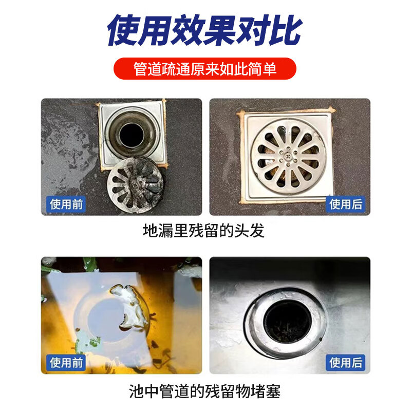 威立世Wallesh 管道疏通剂/1000ml高清大图