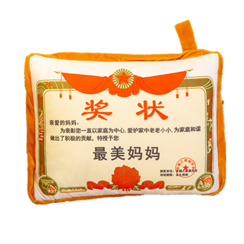 母亲节礼物送妈妈实用中年适合父亲节送爸爸生日的惊喜送给40岁50 爸爸大号空调被1.8*1.6米 奖状