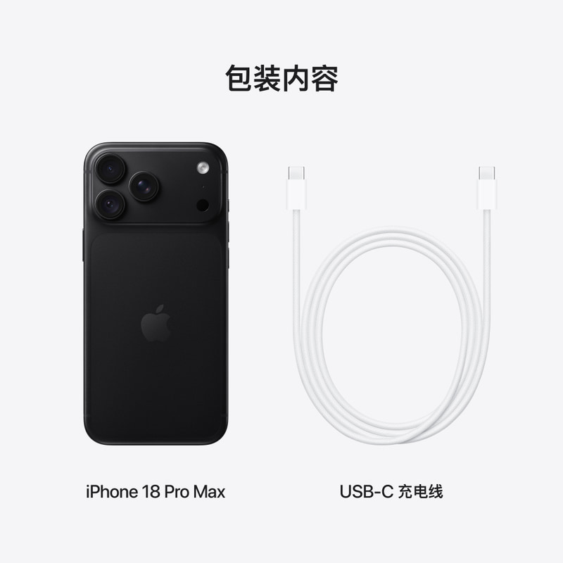 Apple iPhone 18 Pro Max 256GB 黑色[需现场签收激活]全新正品国行 5G全网通手机高清大图