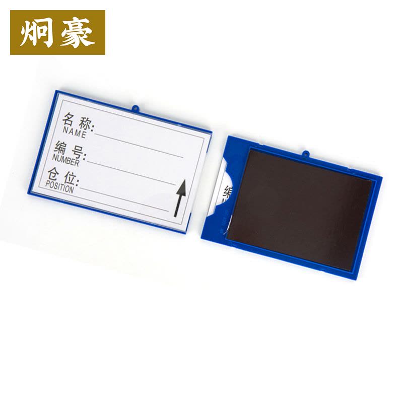 炯豪 料签 100*150mm/个图片
