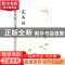 正版 花不语 贾维秀著 北京出版社 9787200176223 书籍