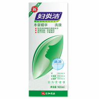 妇炎洁私处护理植物草本精华止痒洗液女性系列其他润滑用品160ml