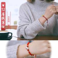 红绳手工编织绳手绳编织线编手链的绳子编绳线项链吊坠绳玉坠挂绳 7号线红色一捆