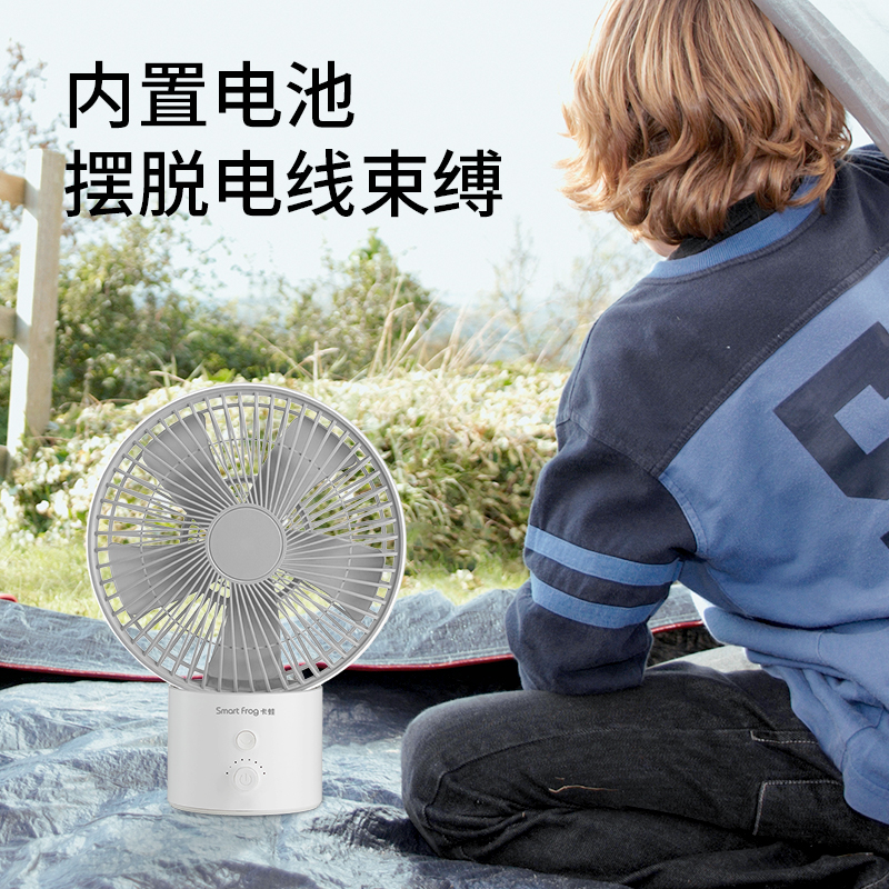卡蛙桌面USB风扇KW-MF600J 白色高清大图