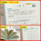 语文(人教版) 六年级下 [正版]2023pass绿卡图书小学学霸作业本三年级五年级四年级一年级二年级六年级上册下册语文