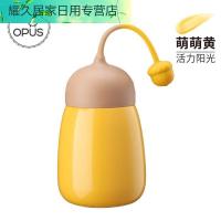 OPUS可爱创意焖烧壶保温杯 便携防漏保温饭盒汤粥桶女餐盒大肚杯