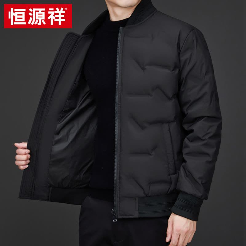恒源祥男士羽绒服秋冬装新款棒球服潮加大码胖子休闲夹克90绒外套图片