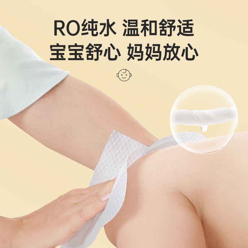 [3大包共240抽] 珍珠纹婴儿湿巾儿湿纸巾手口专用装特价高清大图
