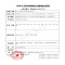哈斯福B02电子血压计手臂式家用医院全自动测量仪高精准袖臂带仪器
