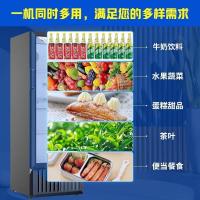 海尔SC-550550升立式冷藏展示柜_896