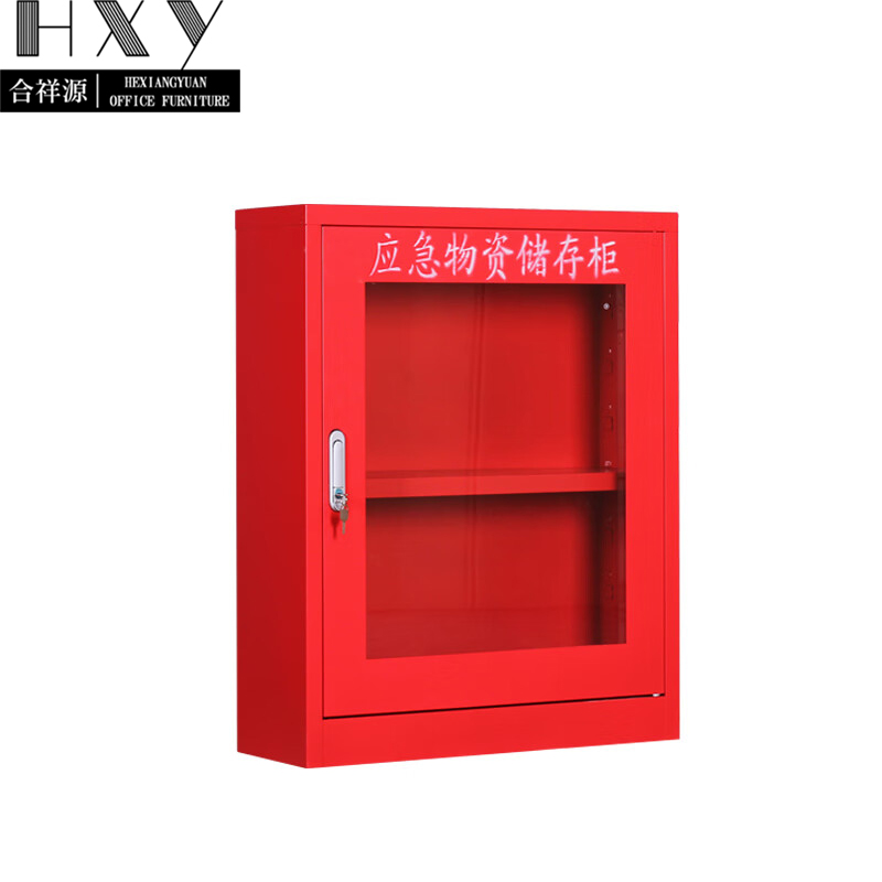 合祥源 应急物资储存柜 750*260*820mm QX-QG04 组高清大图