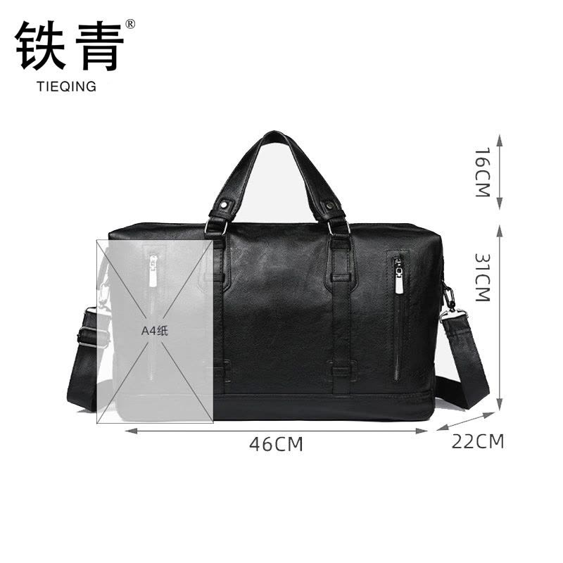 铁青手提包大容量出差旅游包商务短途行李包休闲斜挎健身包R4 个图片