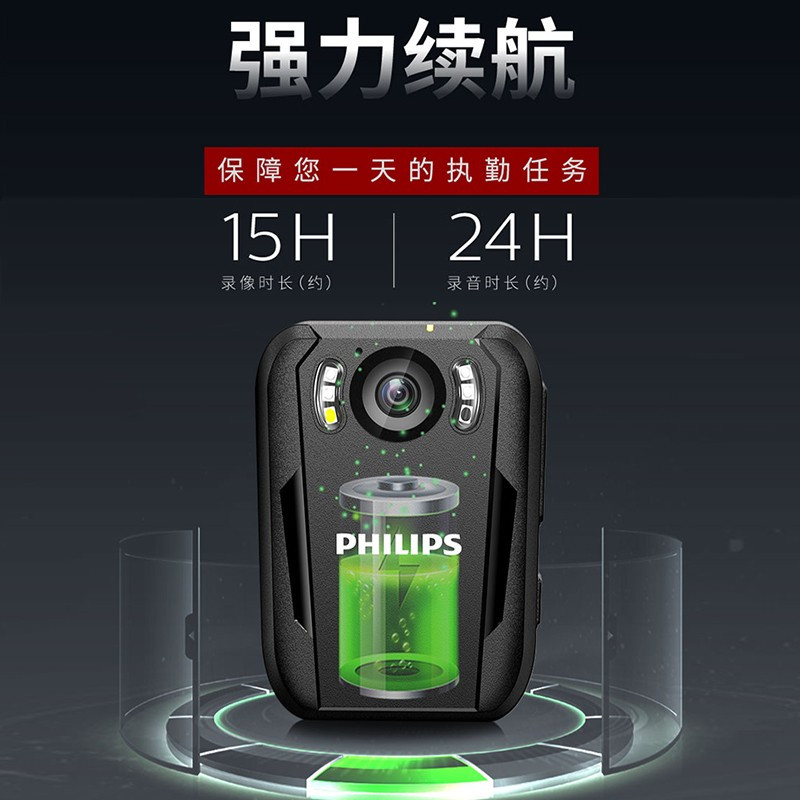飞利浦VTR8102执法记录仪高清夜视随身现场执法仪行车记录仪音视频记录仪VTR-8102-256G