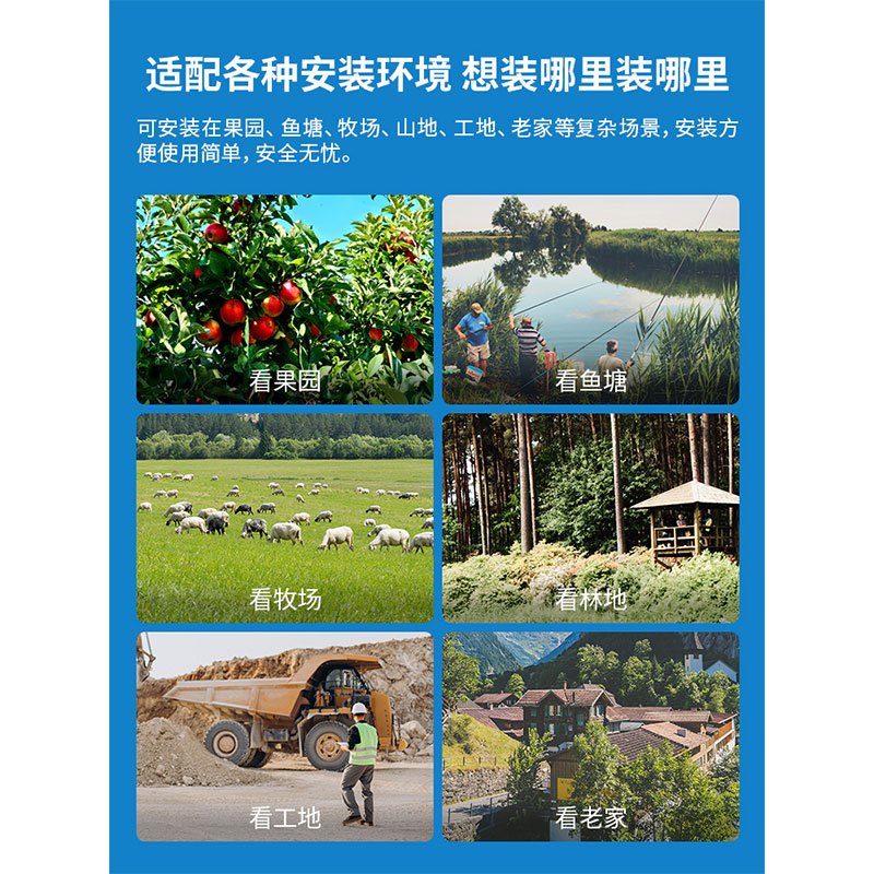 XIAOVV 太阳能监控摄像头 含5年免费流量 30天循环录像长焦(视距15-30米,角度40-60度) 5MP 4G款