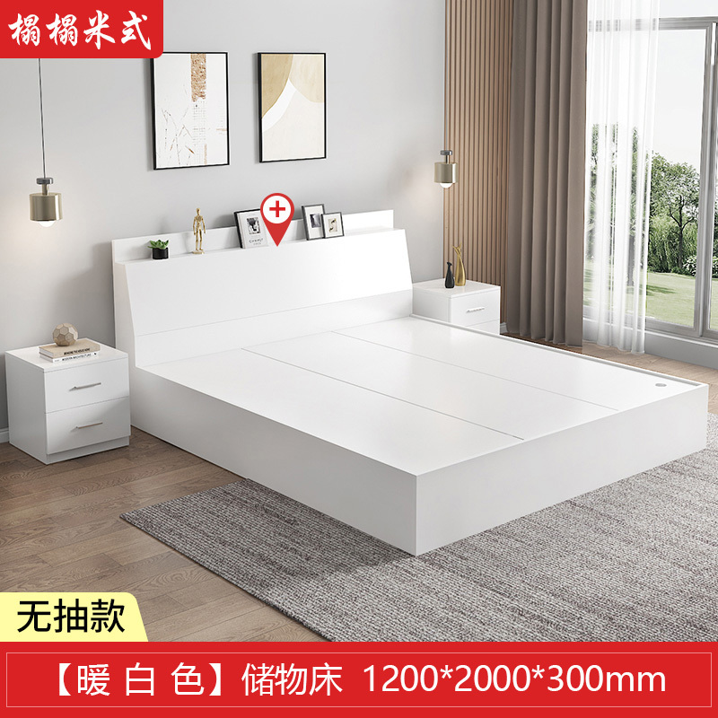 洛苏通盛榻榻米板式床员工床公寓单人床双人床暖白色[斜靠无抽款]1200