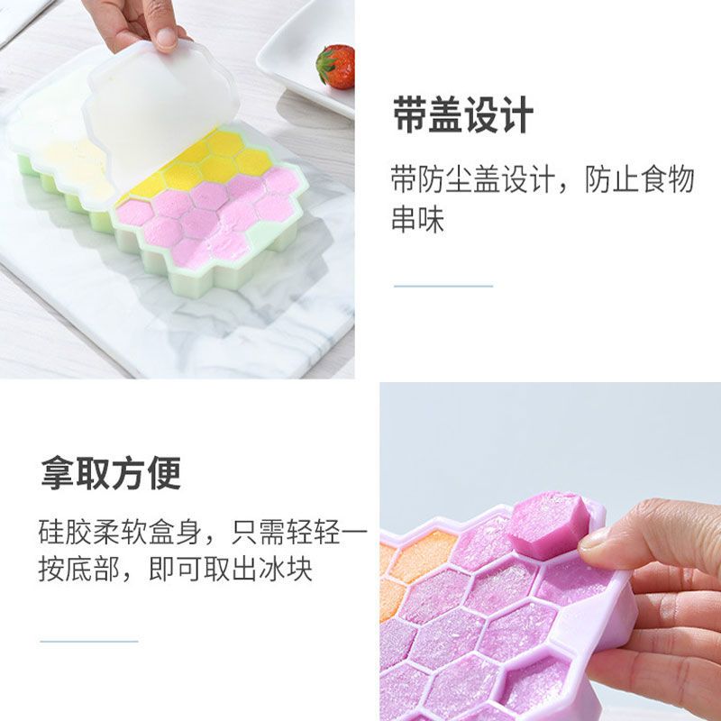 冻冰块模具冰格冰棍冻制冰雪糕做冰冰盒冰棒果冰糕家用硅胶自制网