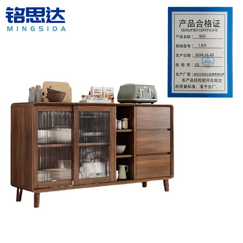 铭思达矮柜1.8米台高清大图
