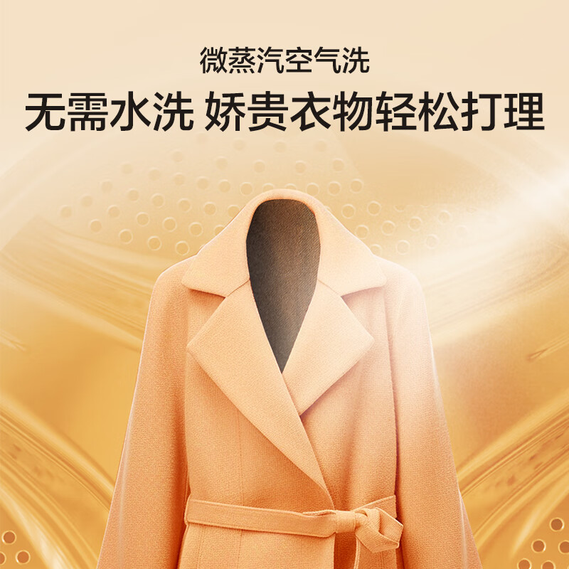 海尔 朗境X11系列 直驱变频 净滤智烘 活水精华洗 平嵌设计 智能投放 3D透视烘干 XQG100-HBD12566高清大图