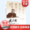 沈尹默书法论丛 第三版中国书法大家周慧珺主编二王书法管窥上海人民美术出版社篆刻字帖习字方法选帖名家讲稿笔势笔法书法理论