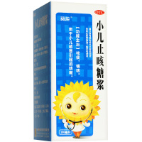 葵花 小儿止咳糖浆 100ml 咳嗽药 用于儿童止咳化痰 感冒咳嗽祛痰