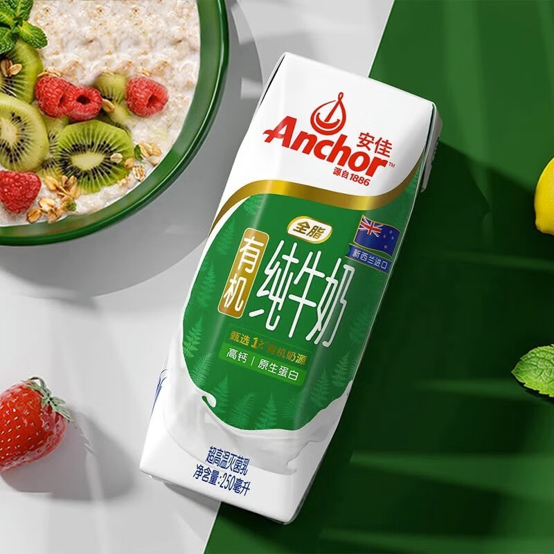 安佳有机全脂纯牛奶(250ml*10)高清大图