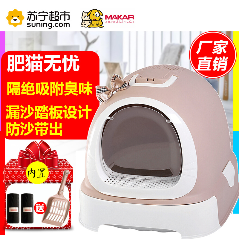 美卡(makar)全封闭式机器猫猫砂盆大号单层猫厕所隔臭防溅猫便盆 茶色