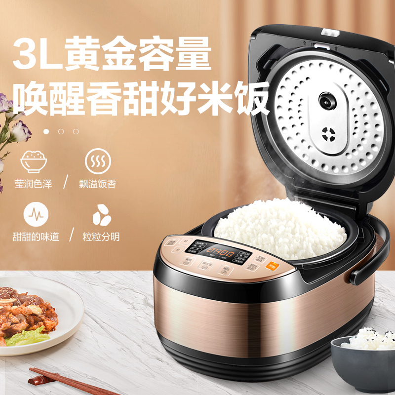 苏泊尔(SUPOR)电饭煲家用3L多功能1-5人电饭锅不粘陶晶球釜内胆拉丝金属机身一键柴火饭CFXB30FC8655