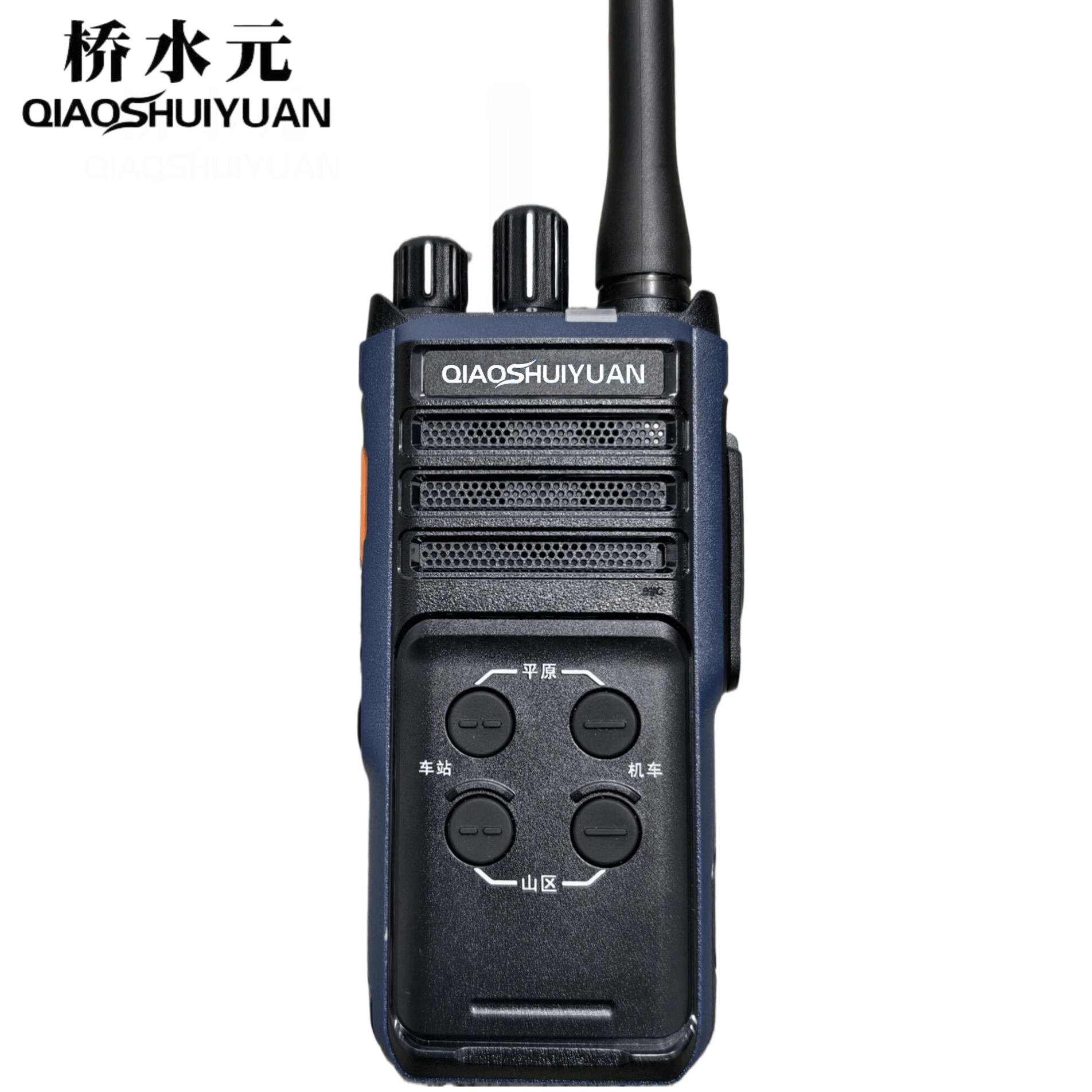 桥水元 数字对讲机TP530L U1/台高清大图