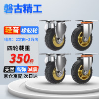 GLLO万向轮带刹车60kg(个)