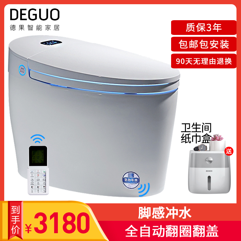 德果(DEGUO)智能马桶 一体式家用坐便器全自动脚感翻盖翻圈脚感冲水烘干冲洗喷射虹吸式座便器地排300MM/400MM