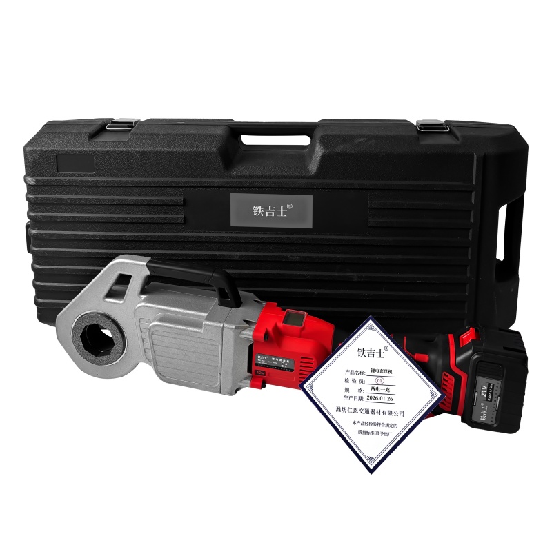 铁吉士 充电式锂电套丝机 快速开牙机 两电一充 套高清大图