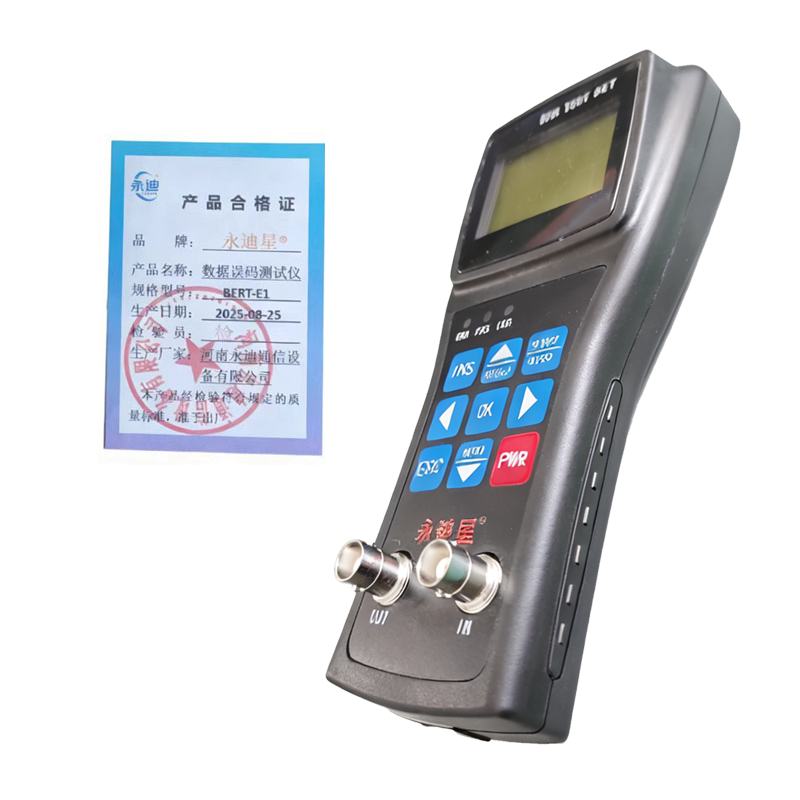 永迪星 数据误码测试仪 BERT-E1手持式数字信道误码性能测试仪高清大图