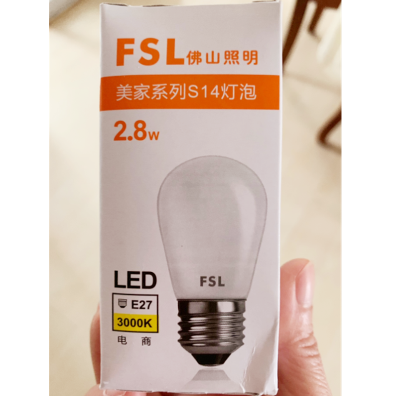 鑫耐特 YC 螺口灯泡 LED 白光 30W家用 节能灯泡