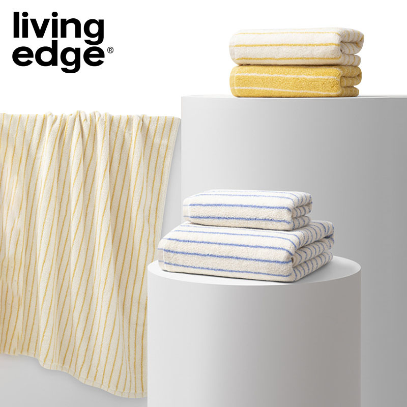 栎捷时(LIVING EDGE）轻氧系列 抗菌纯棉浴巾 70*140cm/470g高清大图