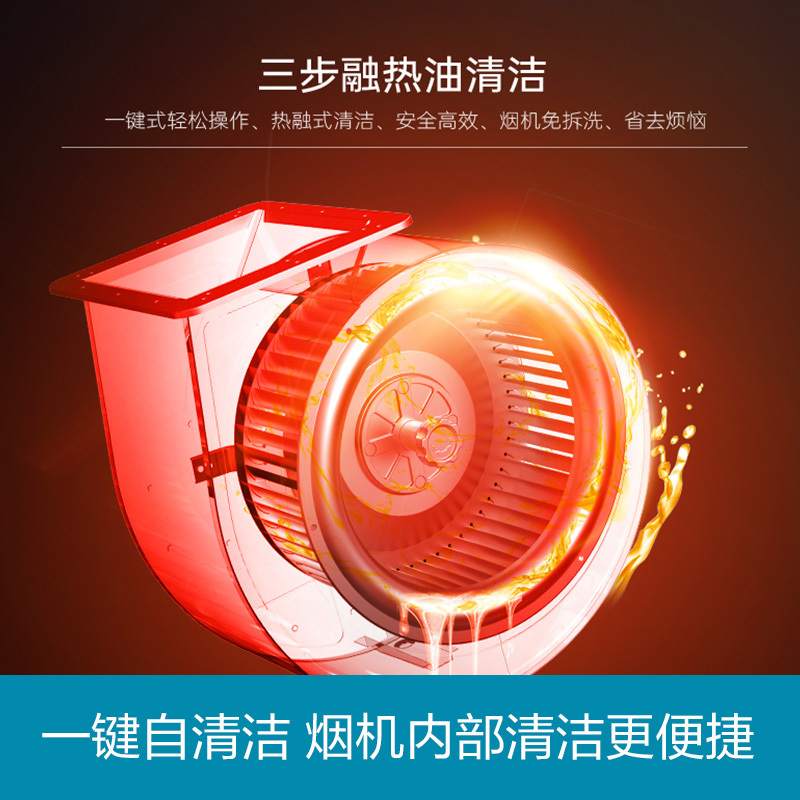 法迪欧组合式集成灶JJZY-90ZH01R(右排烟)