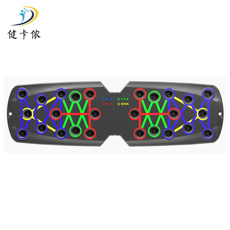 健卡侬 俯卧撑板 JH8/个