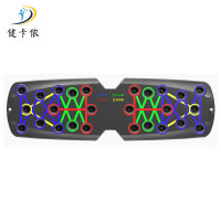 健卡侬 俯卧撑板 JH8/个