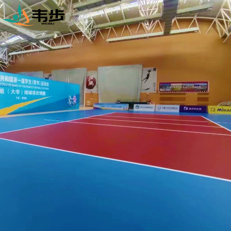 韦步排球场地胶运动地板室内防滑地板pvc地胶垫