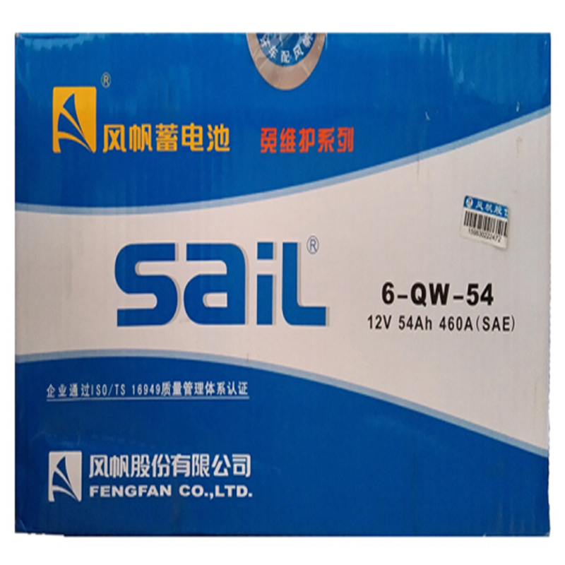 风帆(sail) 蓄电池 6-QW-54 54Ah