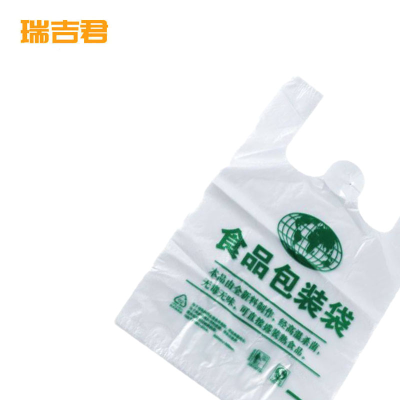 瑞吉君 食品塑料袋 32*52cm*40只 包高清大图