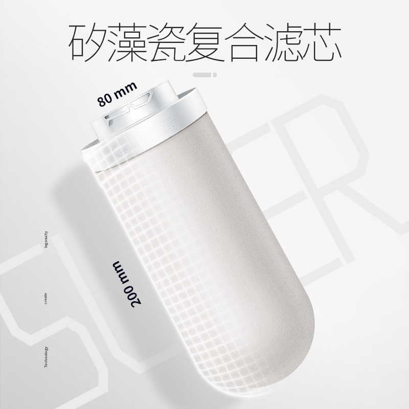易开得 9001净水器 可直饮超滤滤芯高清大图