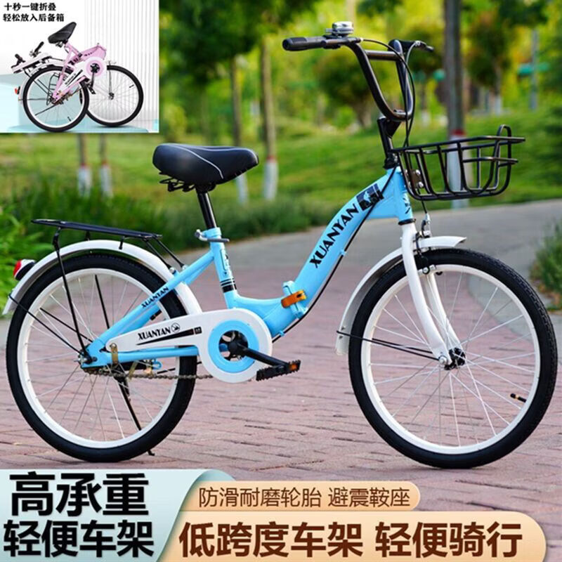 可折叠自行车儿童学生淑女20寸22寸通勤便携超轻代步脚踏单车 天空蓝+大礼包 折叠24寸成人免充气轮胎防扎