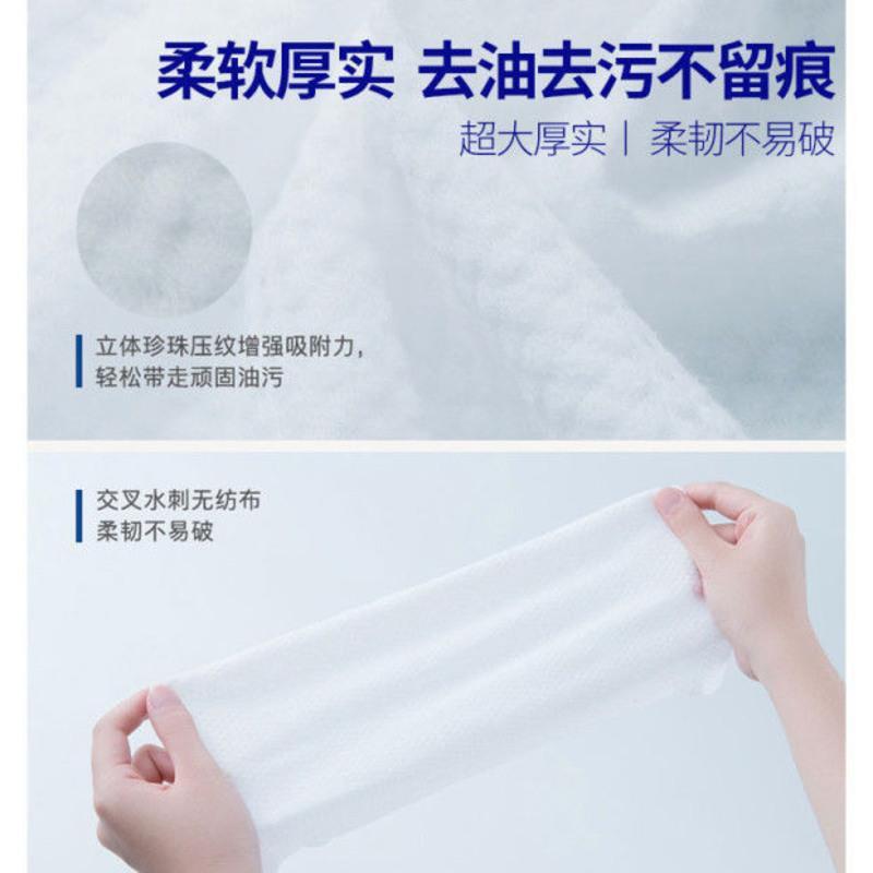 厨房清洁清水源湿巾一次性3*60抽去污清洁油烟机餐桌灶台吸油带盖 2包(真情装)