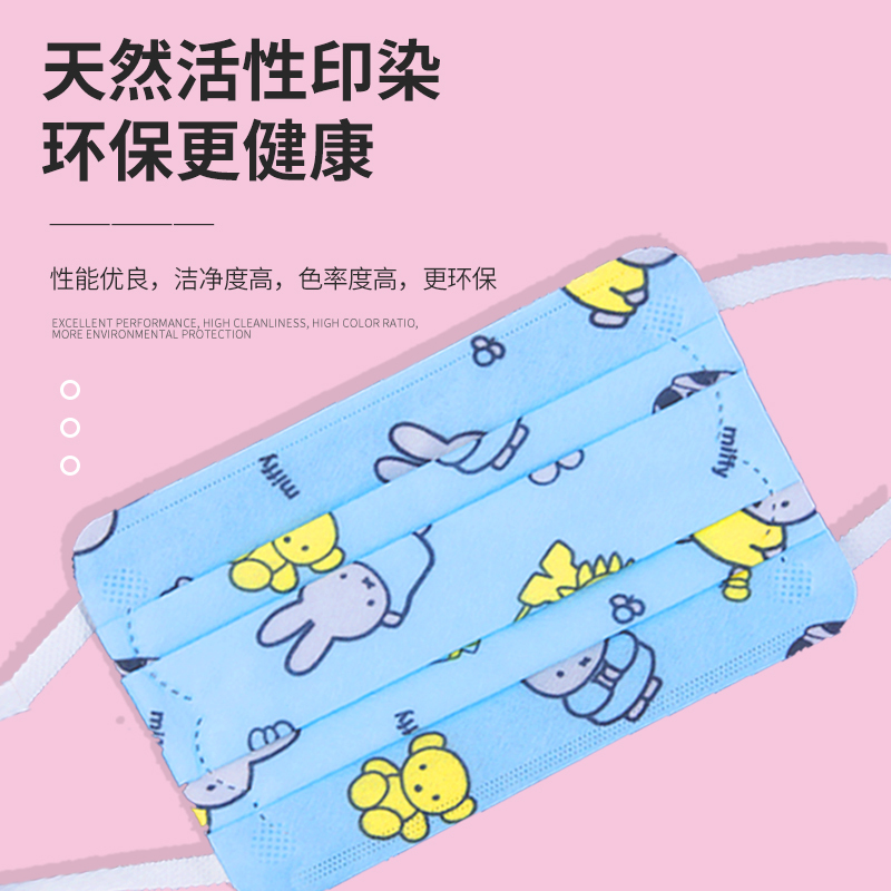 Orkan防颗粒物R7090熔喷布KN90儿童专用款幼儿园学生上学卡通防飞沫防霾菌20只装活性印染泡泡纱口罩蓝6-12岁