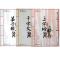 正版 三字经弟子规千字文注音版全文早教儿童大字拼音国学教材 三字经