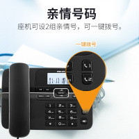 飞利浦 PHILIPS 数字无绳电话机 无线固定座机电话子母机办公家用 一键拨号/电话本 DCTG188 黑色