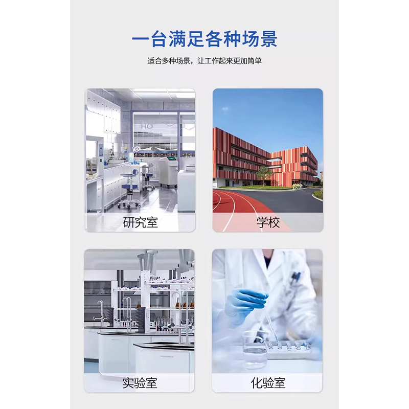 翼澜 通风柜 1.8m 台高清大图