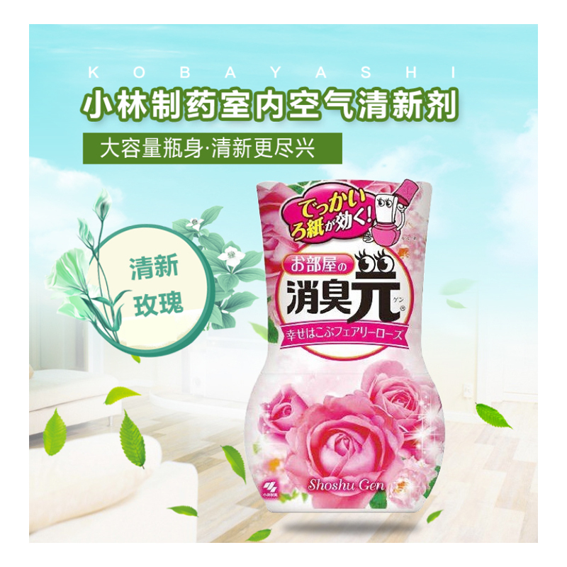 小林制药(KOBAYASHI) 除臭室内空气清新剂消臭元 玫瑰香 400ml