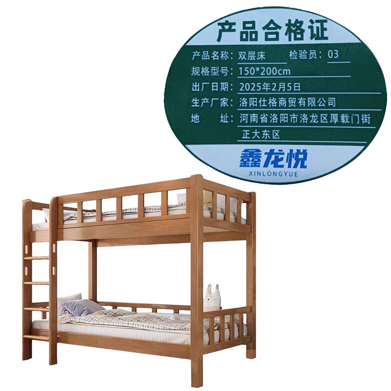 鑫龙悦床87高清大图